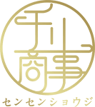 千川商事株式会社