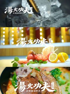 【店舗プロモーション映像制作】